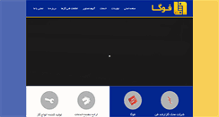 Desktop Screenshot of foga-ind.com